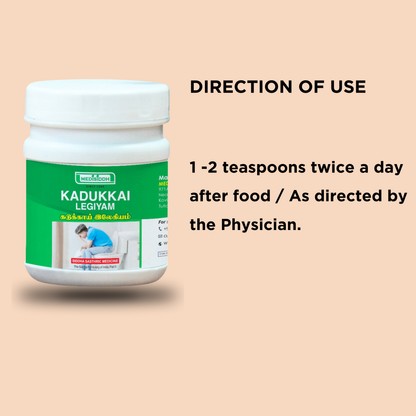 Kadukkai Legiyam / Chebulic Myrobalan - (haritaki)