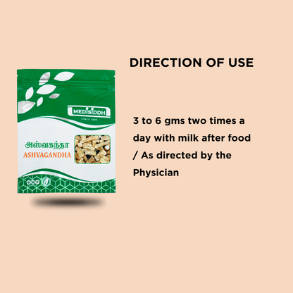 Ashvagandha Chooranam / Indian ginseng Powder - ( withania somnifera)