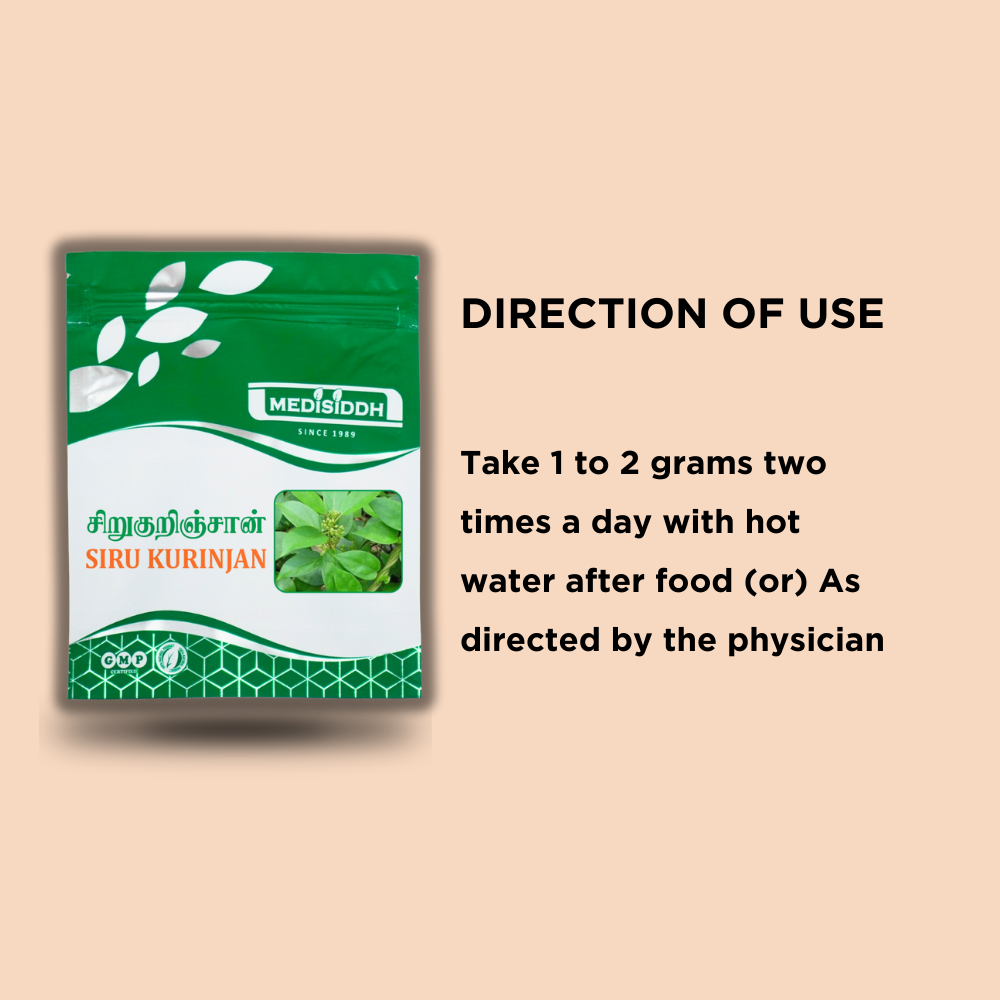 Sirukurinjan Chooranam / Gymnema sylvestre Powder