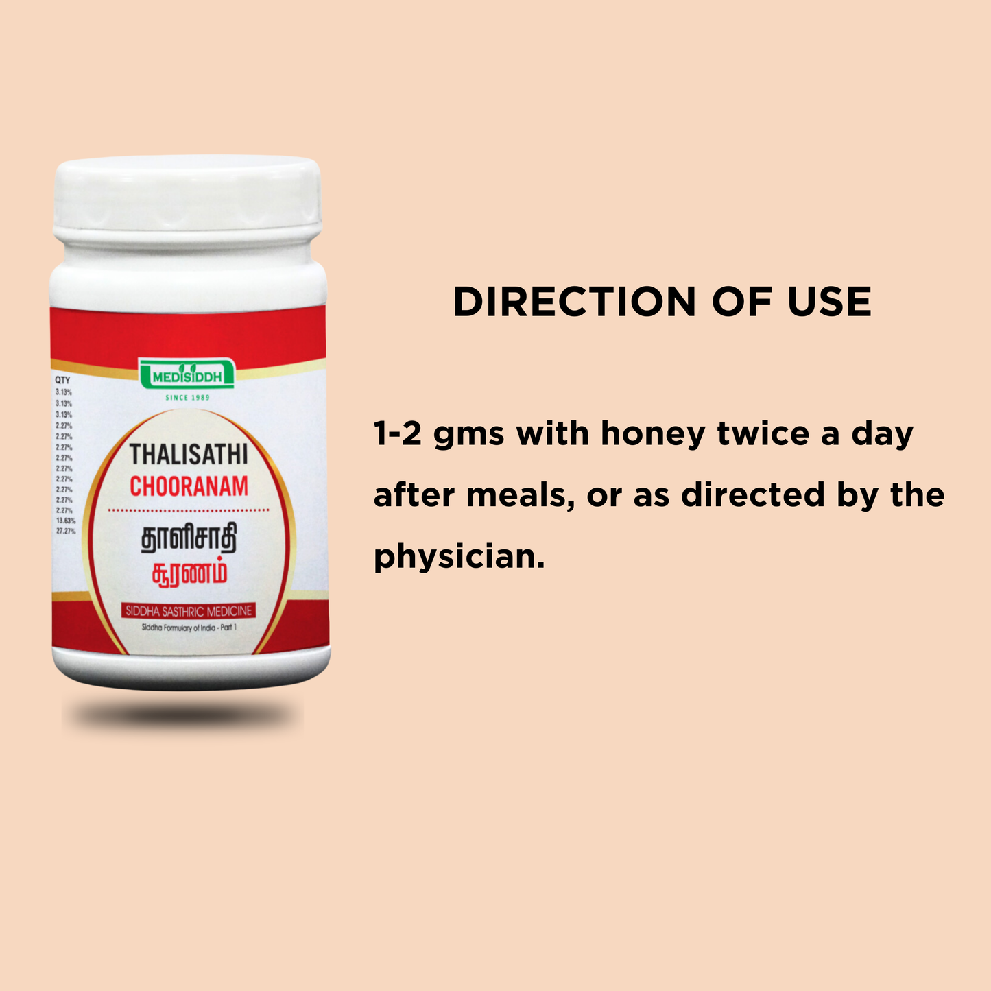 Thalisathi Chooranam /Talisapatradi  powder -(Talisadi Churna)