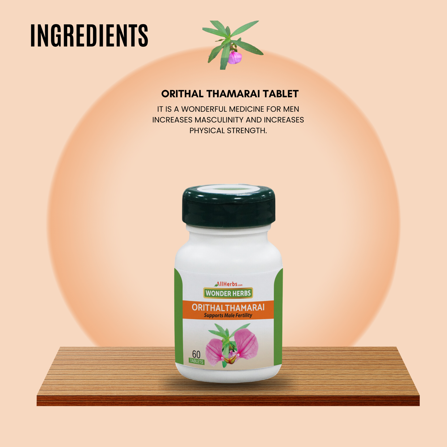 Orithalthamarai / Ratan Purush Tablet - AH