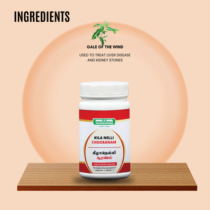 Kila Nelli Chooranam / Bhumi Amla  Powder