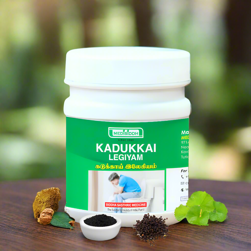 Kadukkai Legiyam/Chebulic Myrobalan