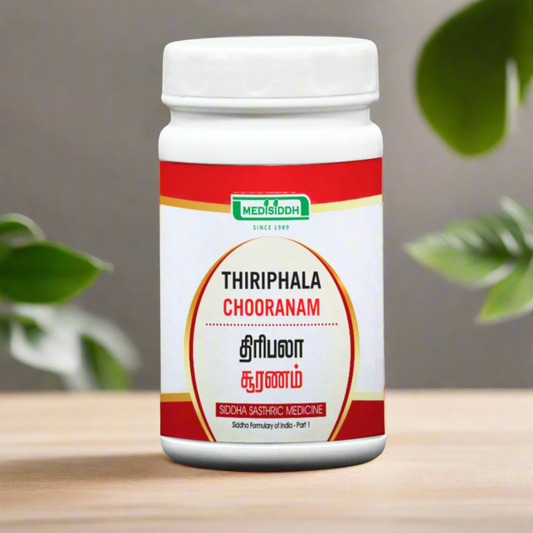 Thiriphala Chooranam / (Triphala churna)