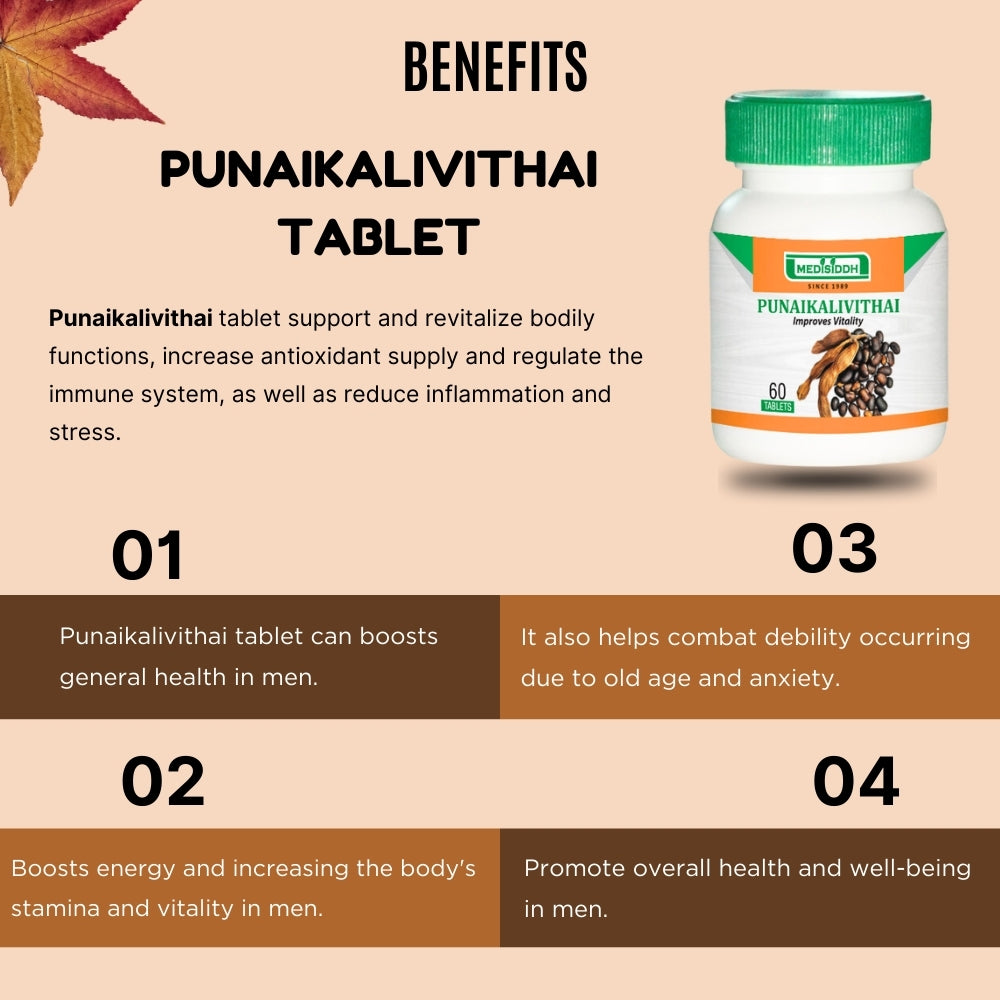 Punaikali vithai Tablet / velvet bean/ (Kaunch Beej)  - AH